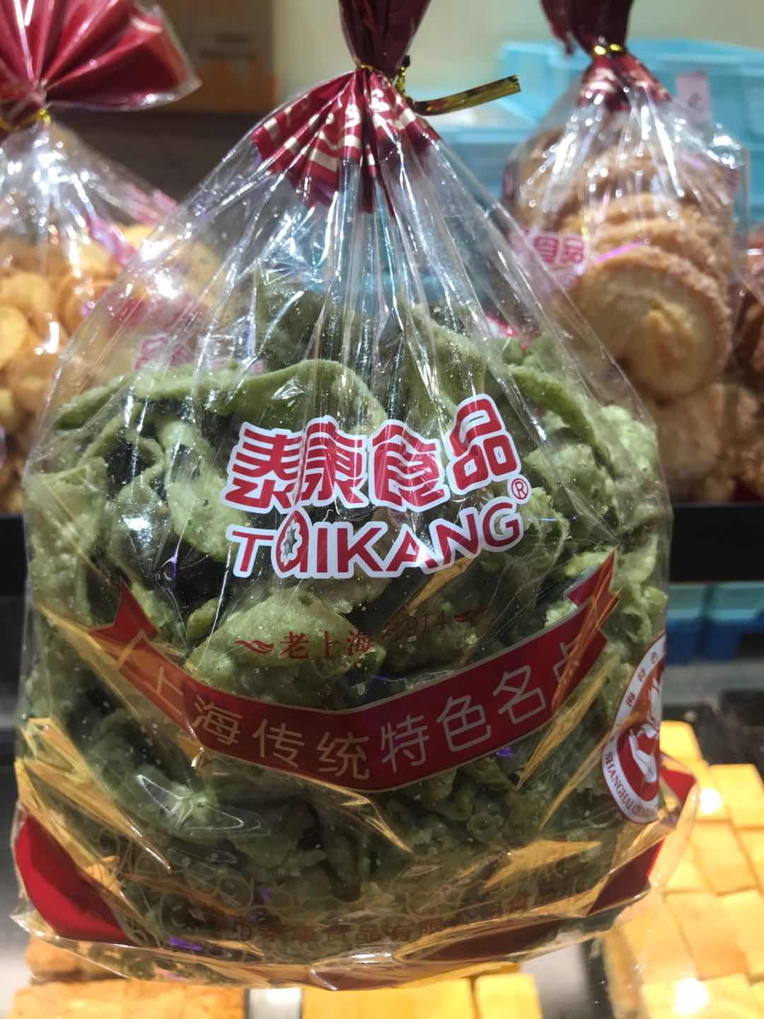 老上海泰康食品店苔条巧果250克每日新鲜代购散装 零食/坚果/特产 酥性饼干 原图主图