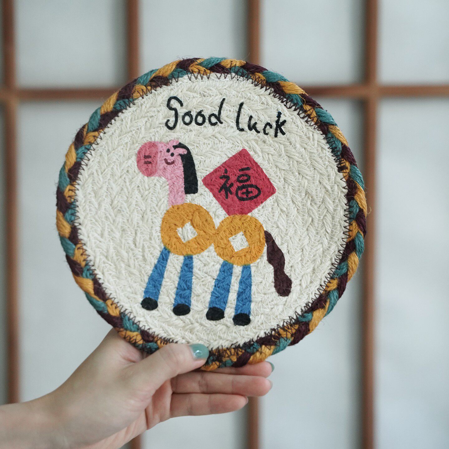 马年限量新年祝福手工黄麻编织杯垫隔热垫餐垫可做装饰画可悬挂,餐饮具,餐垫,淘宝优惠券,粉丝福利购,淘宝优惠卷