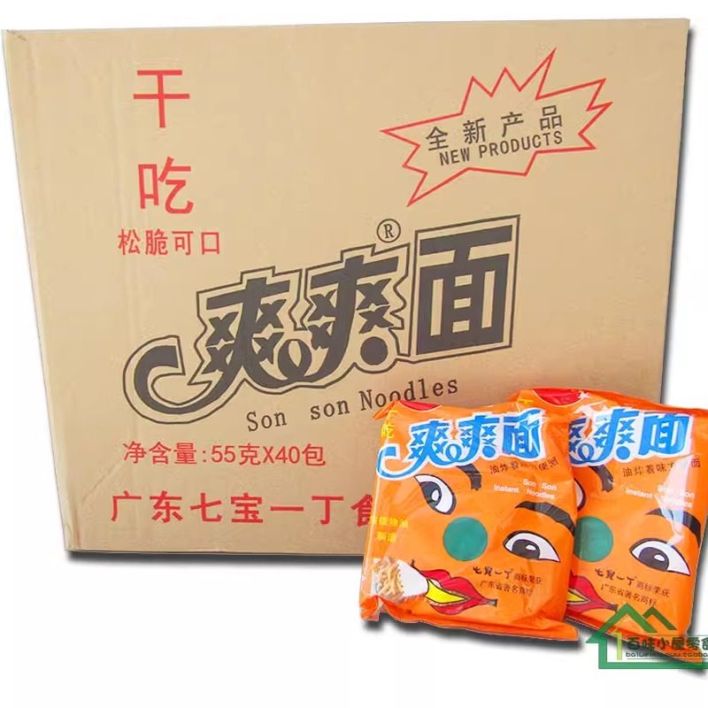 七宝一丁儿时回忆干脆面