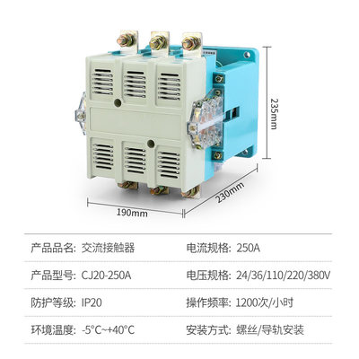 厂LC1D115M7C 150 170交流接触器Q7C银点220V铜线圈CJX2F7C三相促