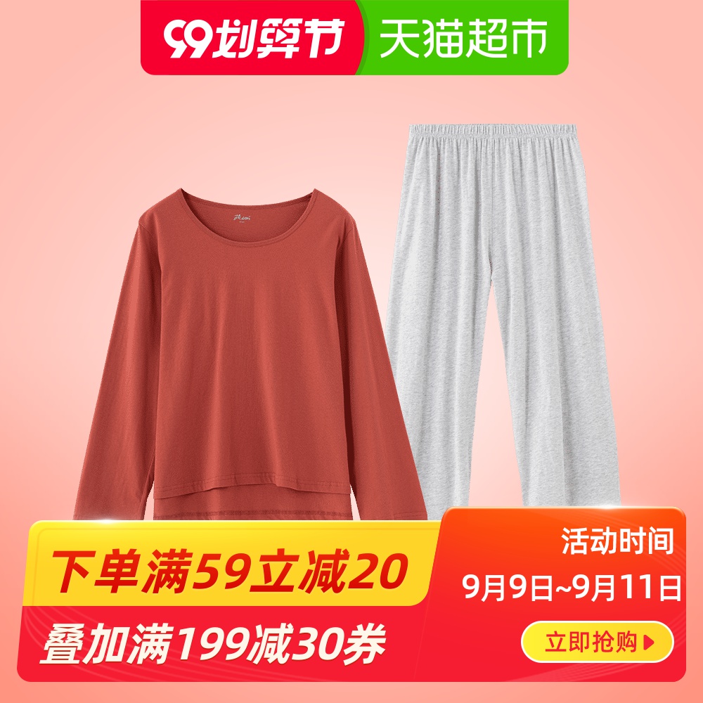 【单品包邮】睡衣家居服居家服睡袍浴袍女纯棉全棉薄款舒适好穿搭