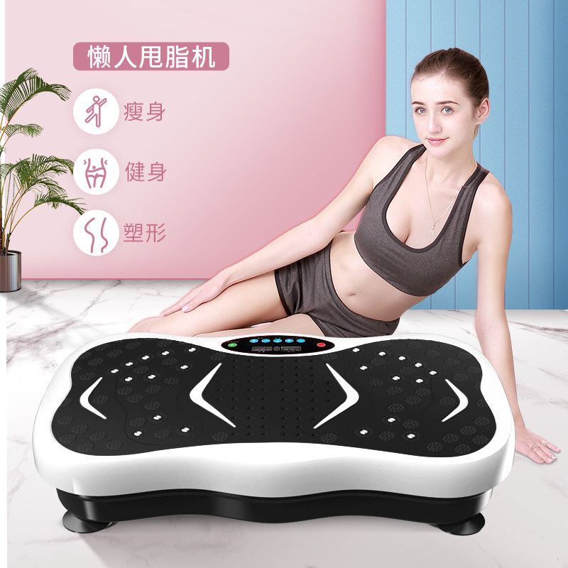 甩脂机减肥神器家用瘦肚子瘦腿瘦腰抖抖机运动机懒人减肥健身锻炼