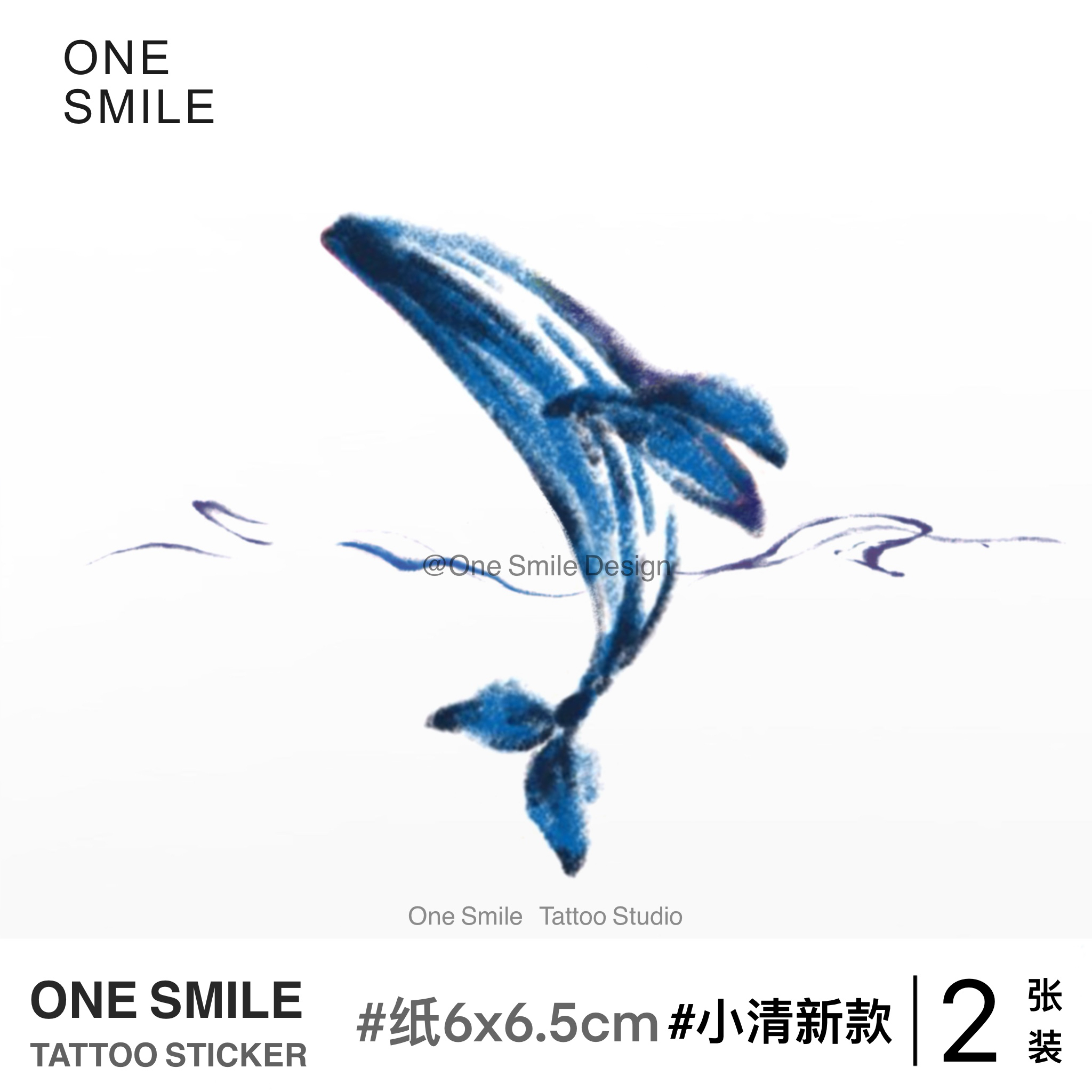 ONESMILE 蜡笔蓝鲸 辣妹女可爱防水性感锁骨演唱会蓝色彩色纹身贴