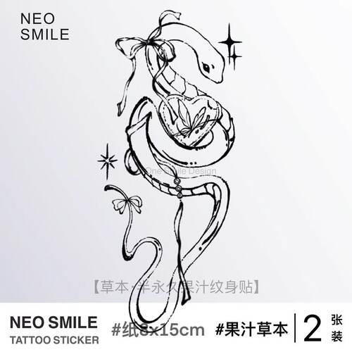 ONESMILE蛇草本果汁半永久纹身贴