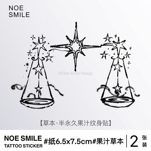 NEOSMILE 天秤座 草本果汁高级个性纹身贴防水持久星座小清新女