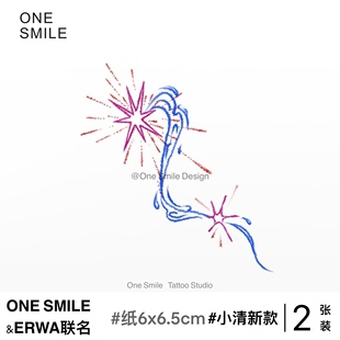 纹身师联名 原创设计 2张 ONESMILE｜蓝色烟花 小清新纹身贴