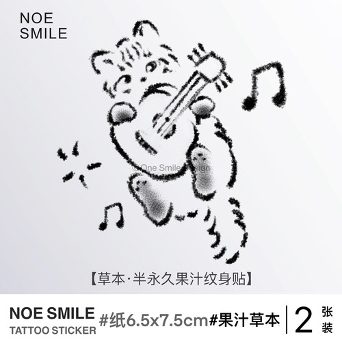 ONESMILE 音乐小猫 草本果汁半永久纹身贴防水持久吉他可爱演唱会