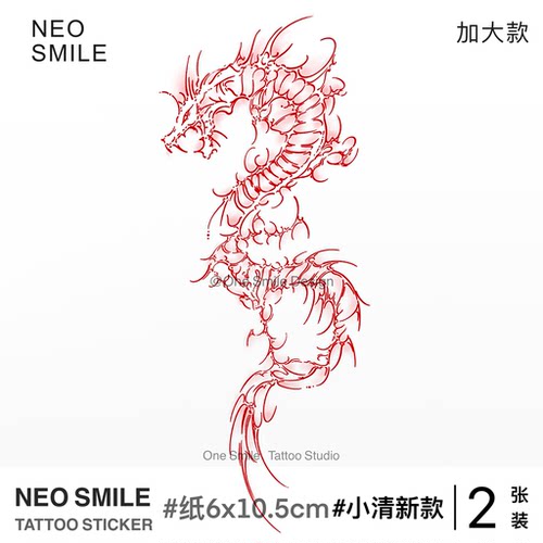 NEOSMILE 骨龙M款 彩色纹身贴防水持久个性高级暗黑亚比音乐节女