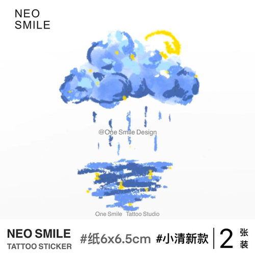 NEOSMILE 下雨的云 彩色纹身贴百搭个性防水持久简约ins风高级女