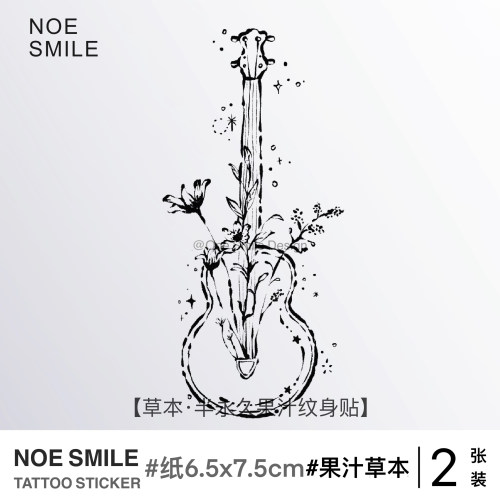 ONESMILE 花弦吉他 草本果汁纹身贴防水持久音乐节演唱会遮盖仿真