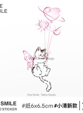 ONESMILE 气球猫咪 可爱纹身贴学生防水持久女彩色儿童卡通手臂