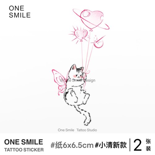 ONESMILE 气球猫咪 可爱纹身贴学生防水持久女彩色儿童卡通手臂