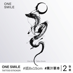 2张 草本果汁防水持久不反光个性 水墨神龙 ONESMILE 高级酷纹身贴