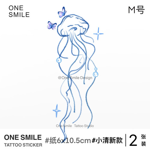 ONESMILE 蓝色线条水母M款 浪漫个性纹身贴锁骨防水持久女高级仙