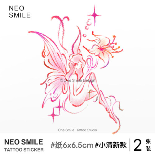 ONESMILE 蝴蝶仙子 遮盖INS风粉纹身贴防水持久花朵个性小清新女