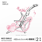 彩色纹身贴蛇爱心高级感防水持久女锁链个性 ONESMILE 星星电吉他