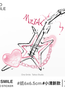 ONESMILE 星星电吉他 彩色纹身贴蛇爱心高级感防水持久女锁链个性