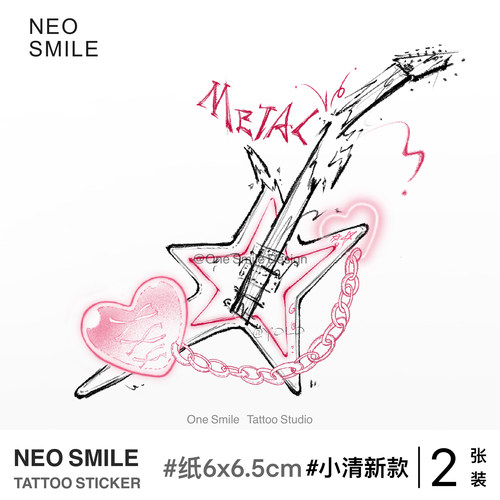 ONESMILE 星星电吉他 彩色纹身贴蛇爱心高级感防水持久女锁链个性