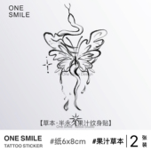 ONESMILE 蛇影缠绵 草本果汁可爱防水持久性感女手臂纹身贴遮瑕