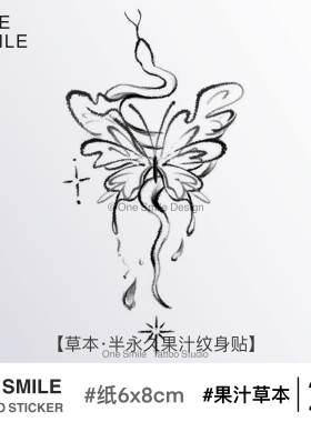 ONESMILE 蛇影缠绵 草本果汁可爱防水持久性感女手臂纹身贴遮瑕