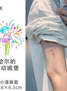 ONESMILE 哈尔的移动城堡 彩色纹身贴学生儿童女卡通可爱持久防水