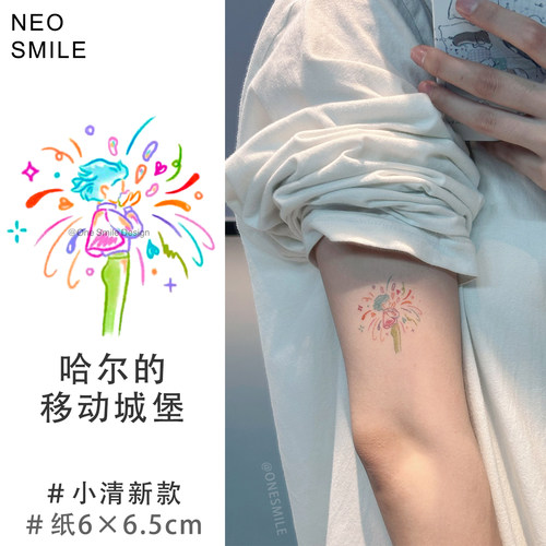 ONESMILE 哈尔的移动城堡 彩色纹身贴学生儿童女卡通可爱持久防水