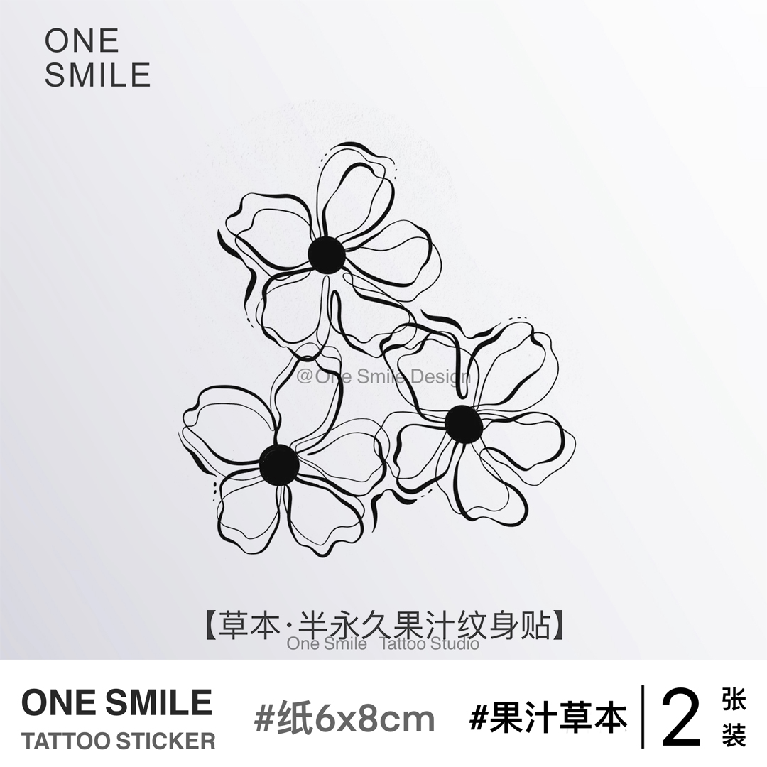 ONESMILE 线条花朵 草本果汁纹身贴学生高级性感防水持久小清新女