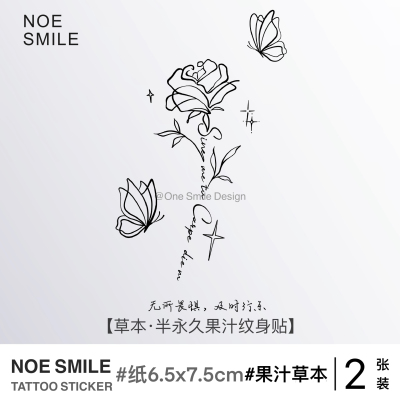 ONESMILE Flower power 草本果汁半永久纹身贴防水持久花朵个性女