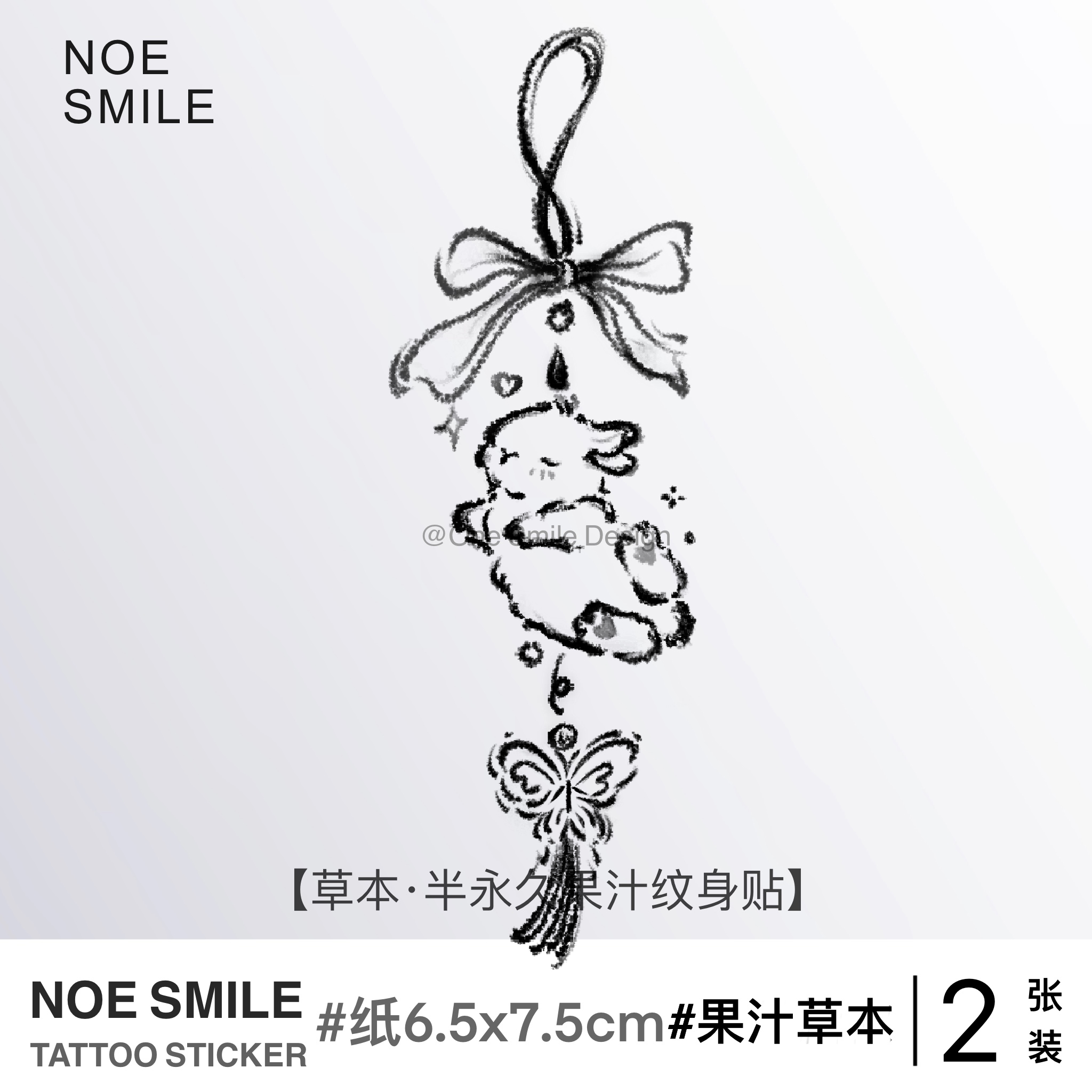 ONESMILE 兔子蝴蝶结风铃 草本果汁纹身贴学生防水持久可爱遮盖女