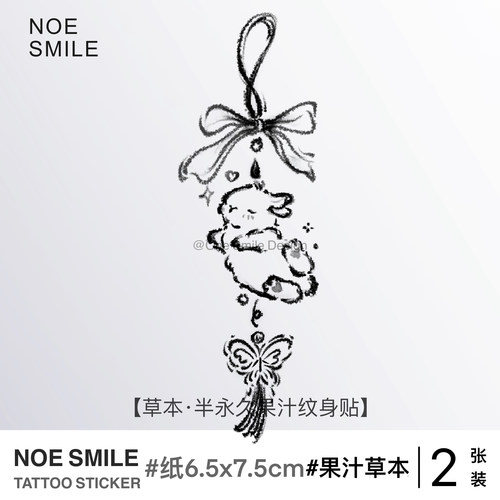 ONESMILE 兔子蝴蝶结风铃 草本果汁纹身贴学生防水持久可爱遮盖女