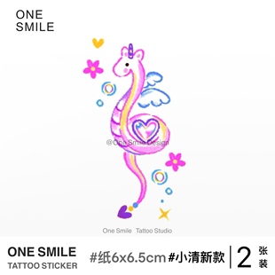 彩色纹身贴 小清新纹身贴 2张 ONESMILE｜粉色马卡龙