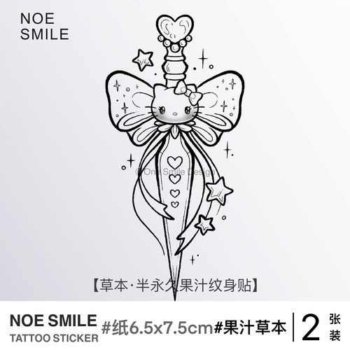ONESMILE 凯蒂猫的剑 草本果汁半永久纹身贴防水持久卡通可爱蝴蝶