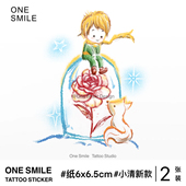 ONESMILE 彩色纹身贴卡通可爱狐狸玫瑰童话防水持久女儿童 小王子