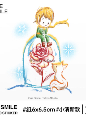 ONESMILE 小王子 彩色纹身贴卡通可爱狐狸玫瑰童话防水持久女儿童
