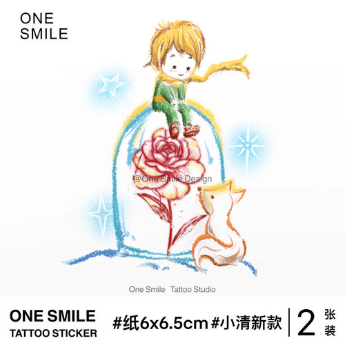 ONESMILE 小王子 彩色纹身贴卡通可爱狐狸玫瑰童话防水持久女儿童