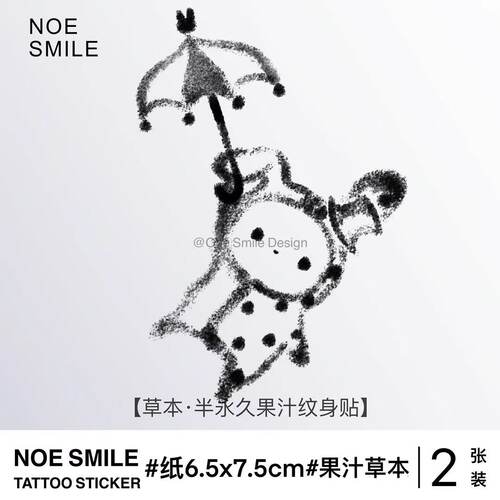 不反光持久逼真草本个性