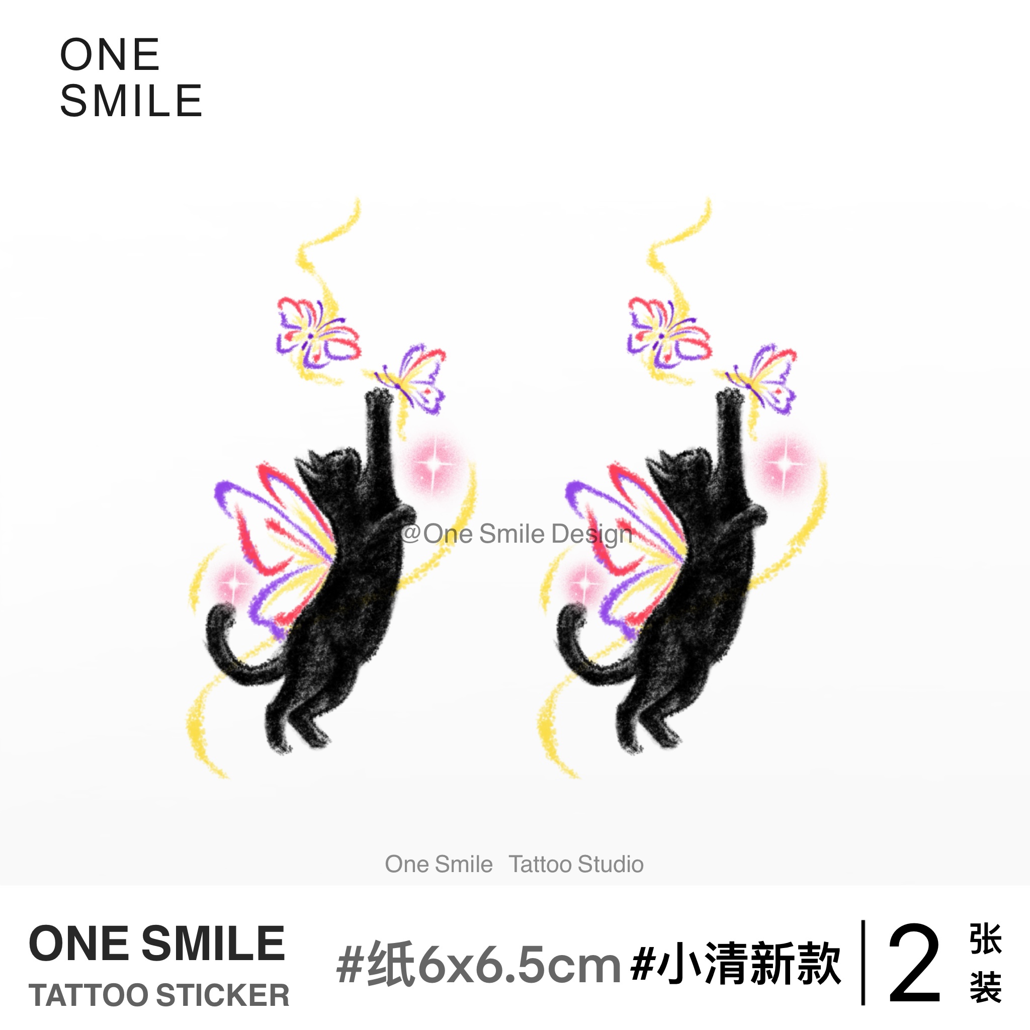 ONESMILE｜蝴蝶猫咪 /2张 小清新纹身贴彩色原创猫咪纹身贴联名款