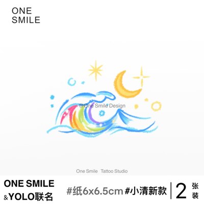 ONESMILE｜彩虹海浪 /2张 纹身师联名 原创设计 小清新纹身贴