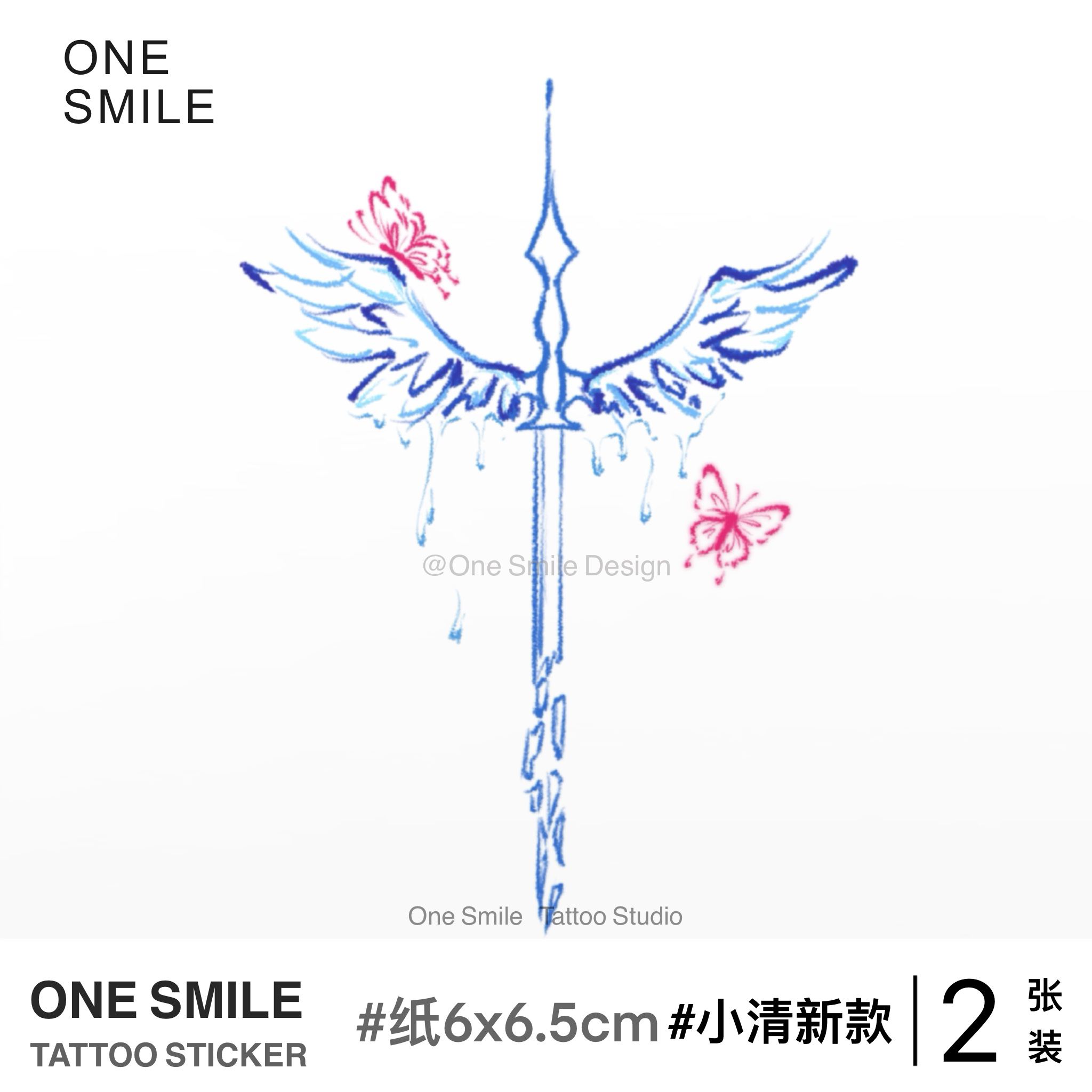 ONESMILE 破碎利剑 蝴蝶蓝色防水持久女高级锁骨彩色纹身贴手臂男