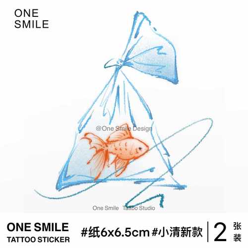 ONESMILE口袋金鱼卡通可爱纹身贴