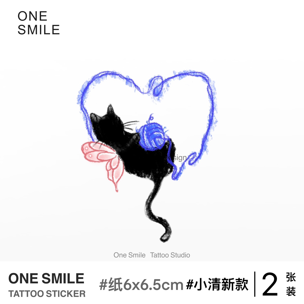 ONESMILE 毛线猫咪 防水持久手臂女可爱彩色纹身贴高级卡通爱心