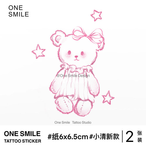 ONESMILE 粉色小熊 纹身贴防水持久可爱女高级个性卡通学生儿童
