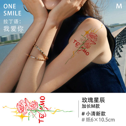 ONESMILE 玫瑰星辰M款 彩色纹身贴防水持久花朵个性小清新女遮盖