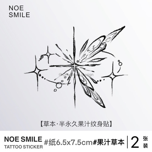 ONESMILE 我与宇宙同频共振 草本果汁半永久纹身贴防水持久星蝴蝶