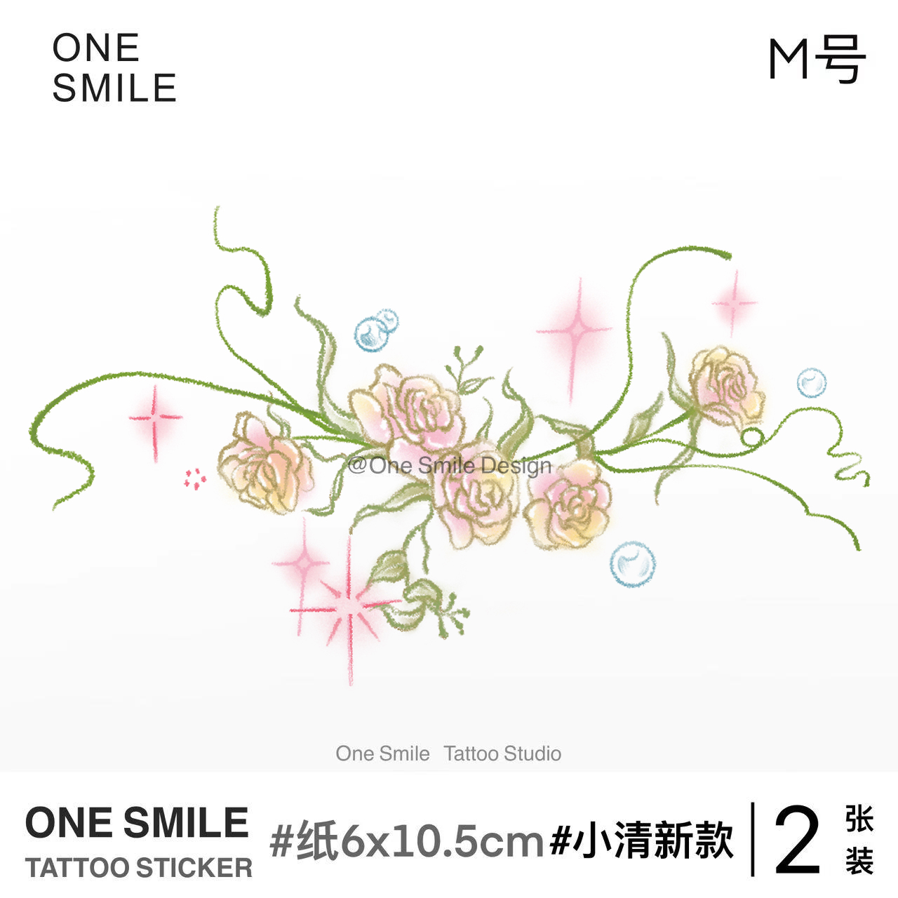 ONESMILE 繁花M号 遮盖彩色玫瑰ins风纹身贴防水持久花朵清新简约