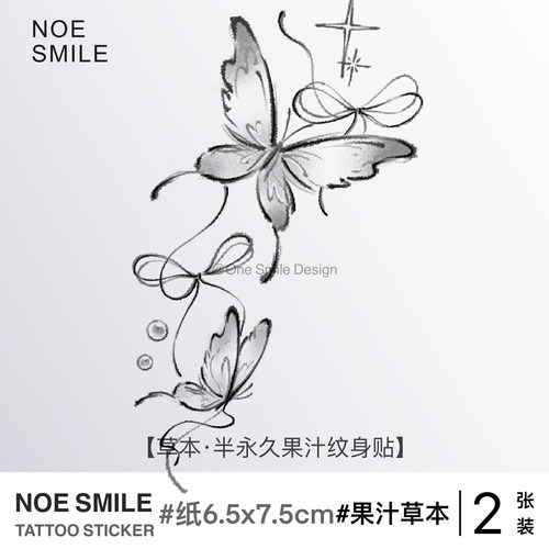 ONESMILE 双生蝶 草本果汁半永久纹身贴防水持久蝴蝶结星星高级女