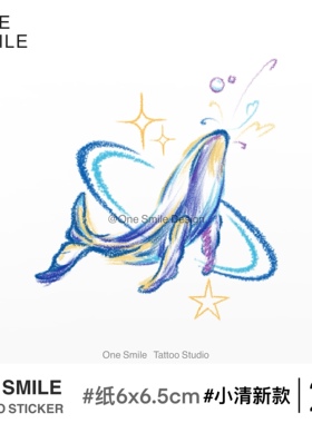 ONESMILE 蜡笔鲸鱼 彩色纹身贴个性防水持久手臂女锁骨高级创意男