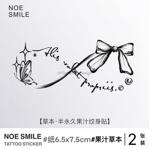 ONESMILE 女孩的莫比乌斯 草本果汁半永久纹身贴学生防水持久锁骨