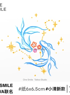 ONESMILE 双鱼座 彩色情侣防水持久个性手臂纹身贴浪漫高级仙气女