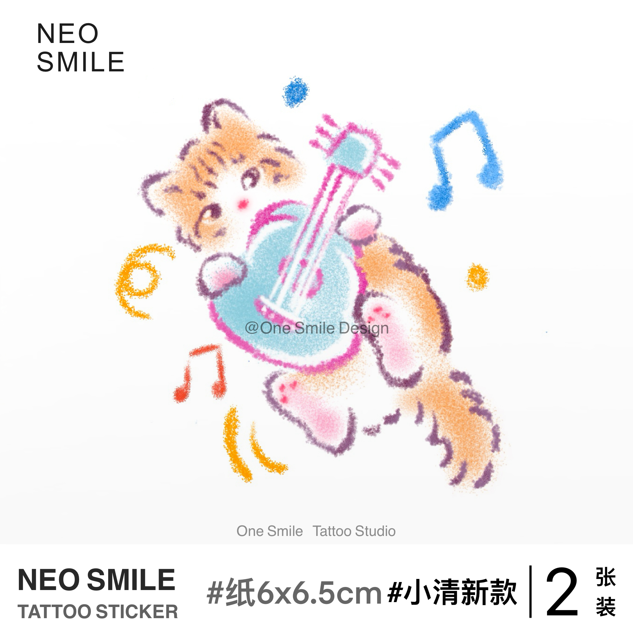 ONESMILE 音乐小猫 彩色纹身贴吉他猫咪音乐节防水持久可爱卡通女